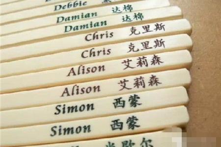 英文取名：好听的英文名字大全 好听的英文名字大全
