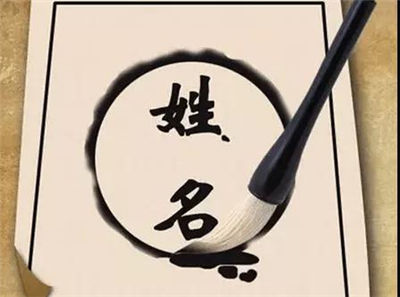 宝宝取名要注意名字的影响 2016年猴宝宝如何取名起名?猴宝宝起名注意事项？