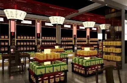 有诗意的茶叶店名字 征求一个好听大气有诗意的茶楼名字