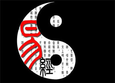 周易起名可以用这样的取名方式 易经里面的好名字,怎么样用易经起名
