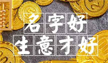 店铺取名从这几方面入手，让名字大气又接地气 烧烤店名字最有创意接地气&nbsp;烧烤店取什么名字招财&nbsp;吸引眼球的烧烤店名