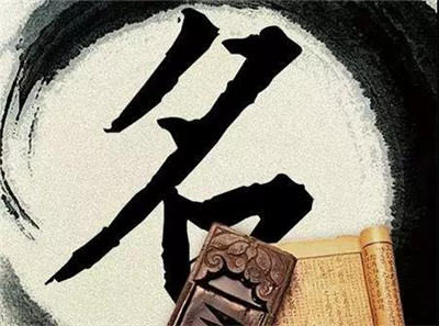 如何给2020年的宝宝取好名字 老婆让我给宝宝取个好名字，本姓曾，老婆姓熊，预产期2020.6.7，求请教！