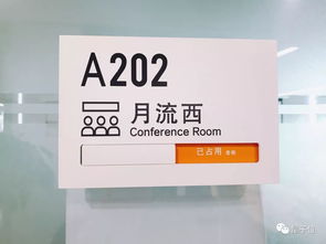 会议公司起名 会议策划公司起名