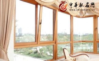 门窗公司起名大全 朗朗上口的门窗店名字？