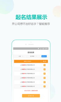 什么网站公司起名网好 专业起名字的网站有哪些