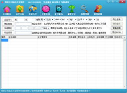 公司起名原理 公司起名五行属水？