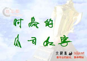 园林绿化公司起名大全 有深度的园林绿化公司名字？