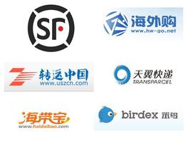 物流公司起名参考大全 物流公司起名参考大全