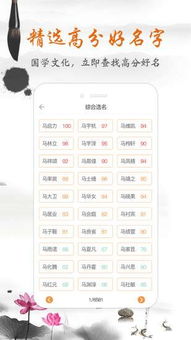公司起名好字排行 保安公司取什么名字好呢?