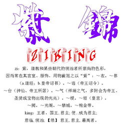 珠宝公司起名大全创意 珠宝公司起名大全创意