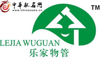 物业管理公司起名大全 最经典的物业管理公司名字？