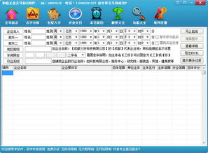 起名公司打印 打印店取名个性 时髦又有特点的店铺名字推荐？