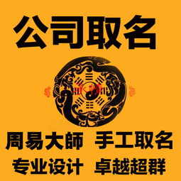 西安专业起名公司 西安哪里有比较专业的给宝宝起名的公司?