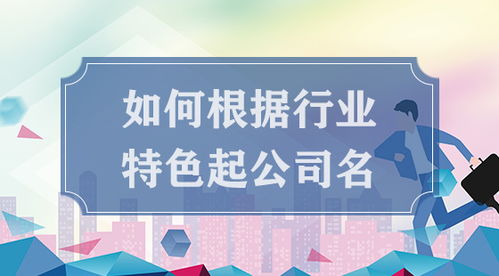 运输有限公司起名大全 顺口的运输公司名字？