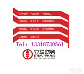公司财务起名 有深意的财务公司名字？