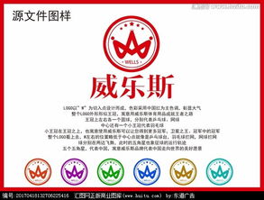 公司起名汇 公司起名字大全参考