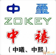 起名公司词 公司名吉利聚财两个字,寓意美好的词语,两个字的,公司起名字_百度...