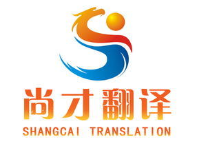 公司起名北京 北京商贸公司名称大全