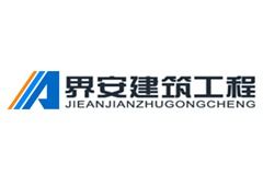 五金建材公司起名 五金建材取什么名字好 吉祥的公司名称