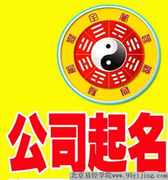 法律咨询公司起名 法律类咨询公司起名