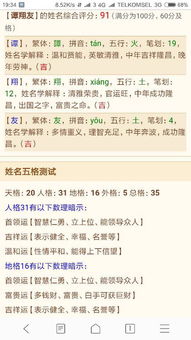五行缺土起名公司 五行缺土取名的方法