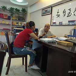 西安周易起名公司 西安哪里有给公司起名的？ 周易易经起名的最好！