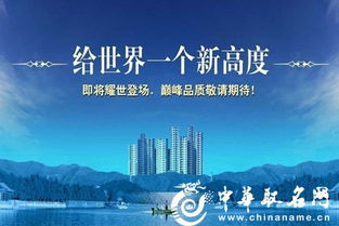 公司起名带海字 公司起名带海字