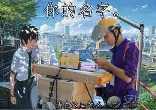 快递公司起名字 适合物流公司的名字