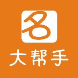 公司起名怎么收费 取名多少钱