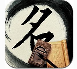 属木的人公司起名字 五行属木如何给公司起名 要怎么取合适？