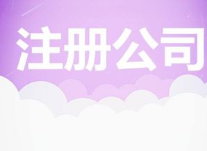鞋业公司注册起名字 店铺起名字