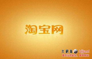 创业电子商务公司起名 电商公司名称大全
