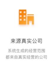 物业公司注册起名 物业公司名字大全