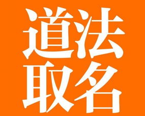 如何用风水给公司起名 店铺起名的四大风水讲究?