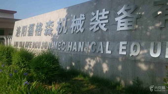 坦兴达起名公司 坦兴达起名公司