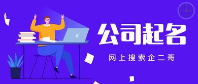 留学公司工作室起名 大气有内涵的工作室名字?