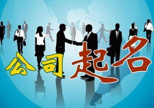 公司起名大全带水字的 公司起名大全带水字的