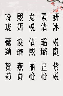 如何冰雪公司起名字 如何冰雪公司起名字