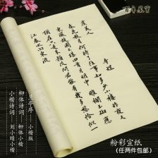 公司起名古诗词 古诗词用来公司取名