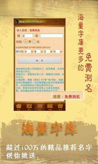 三藏公司起名测名打分 三藏公司名字测吉凶