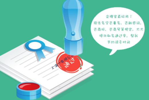 免费养老服务公司起名 月嫂公司排名前十名