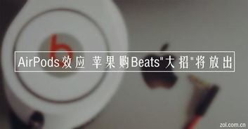 做耳机公司起名 品牌耳机起名！
