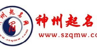 公司起名郑州市 公司起名郑州市
