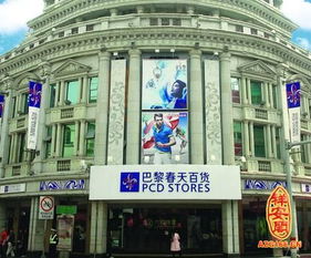 百货公司起名大全创意 百货店名取名字 有创意的店铺起名技巧