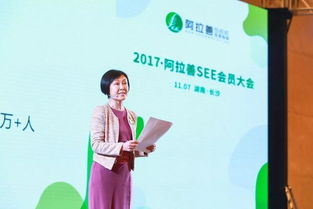 公益公司怎么起名字 有创意的爱心组织名称有哪些?