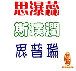 如何给设计公司起名字 设计公司名字
