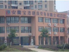 临沂劳务公司起名 劳务公司名字起名 顺口的劳务公司名字