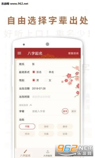 公司起名网卜易居 公司起名，怎么给公司起个好名字？
