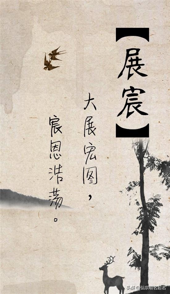 公司起名整体要多少格合适 起名最多使用的几个字&nbsp;公司取名常用字精选
