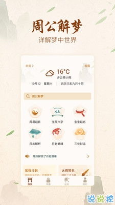 汉程网公司起名测试 公司测名免费测试，公司测名 哪个网站准